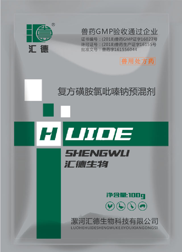 大鸡巴使劲艹复方磺胺氯吡嗪钠预混剂